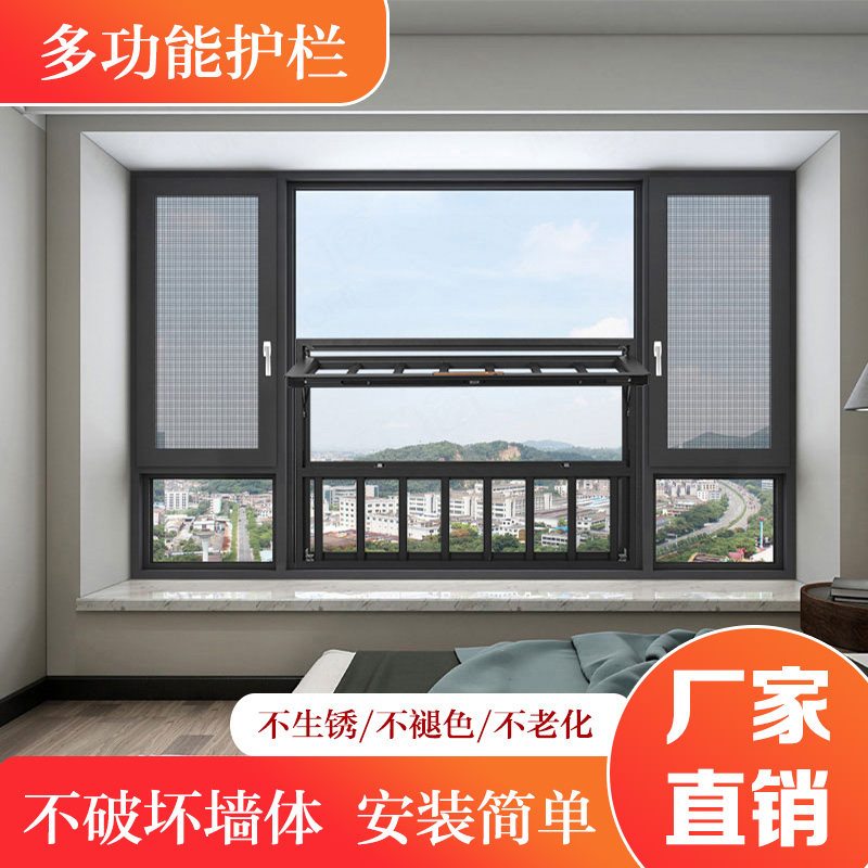 羚贝母阳台新型多功能折叠防护栏晾衣架铝合金护栏防坠落室内护栏