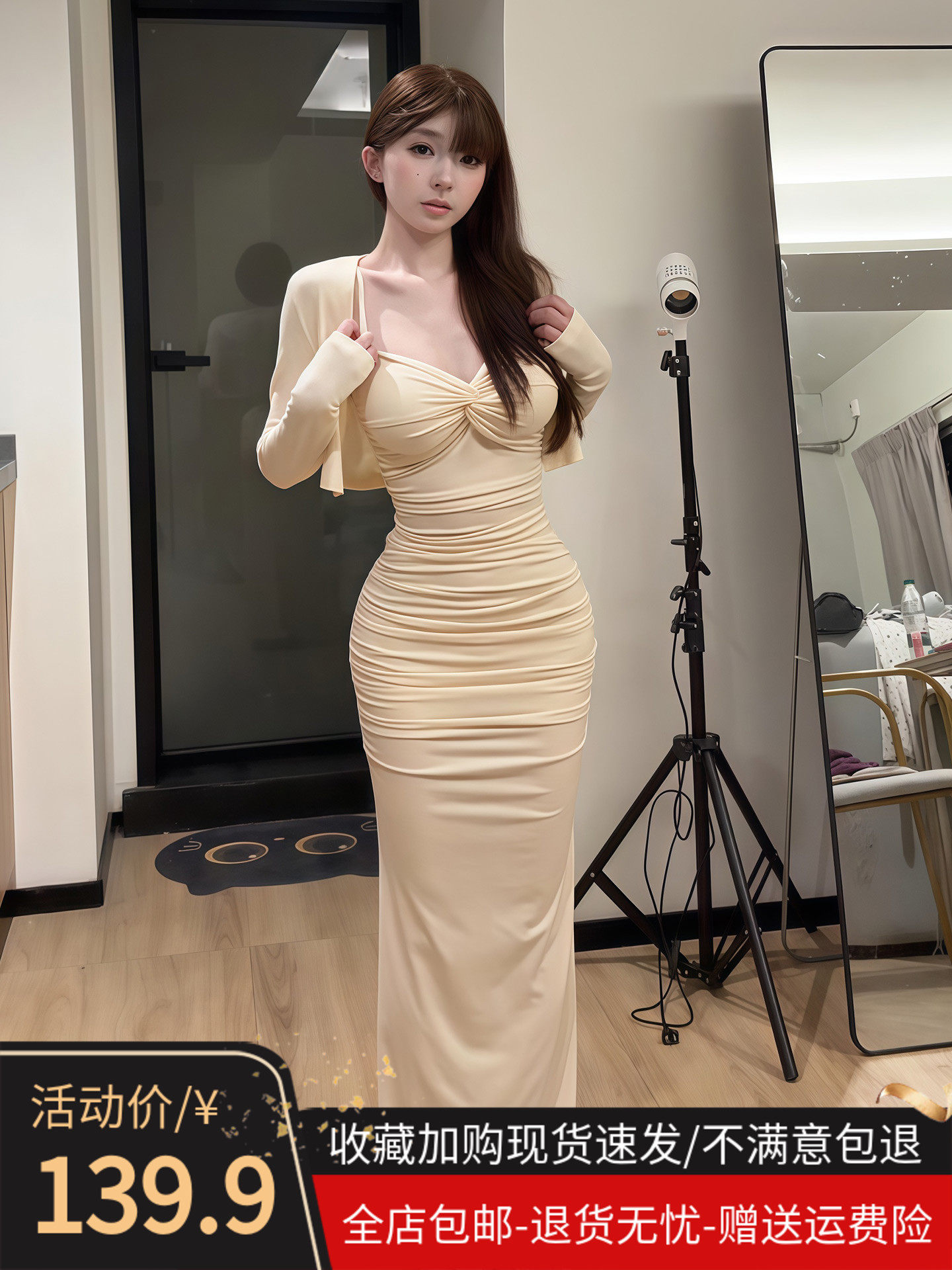 性感辣妹风褶皱收腰吊带连衣裙女早秋新款修身显瘦长袖开衫两件套