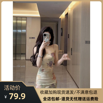 覆古油画扎染洋装女夏季修身新中式吊带裙纯欲辣妹性感开叉长裙