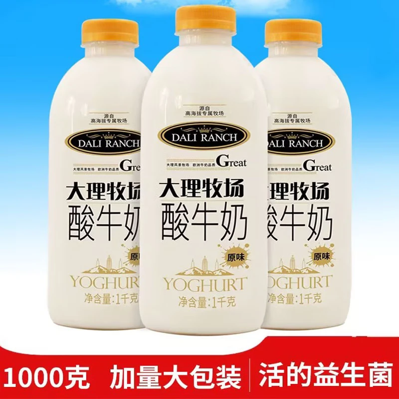 大理牧场低温酸奶1000g*3瓶