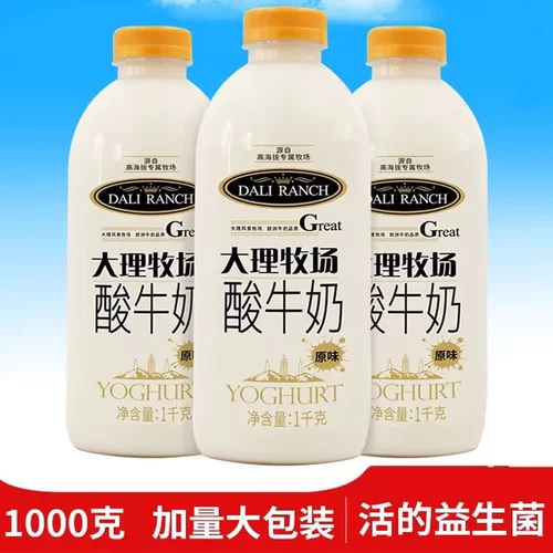大理牧场低温酸奶1000g*3瓶