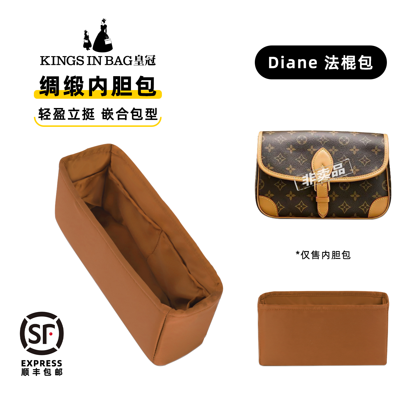 强推!LVDiane法棍包绸缎内胆包