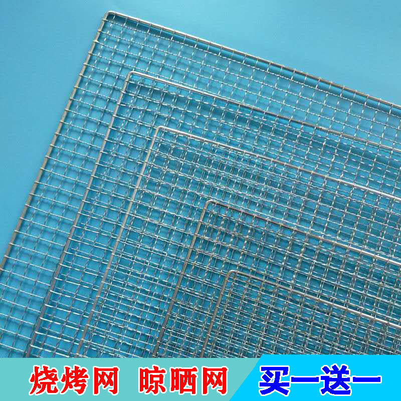 长方形烧烤网晾晒网小方格网烤炉架网一次性烧烤网烧烤用品油炸网_虎窝淘