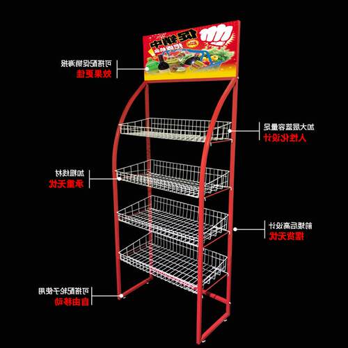 日本便利店货架价格 日本便利店货架图片 星期三