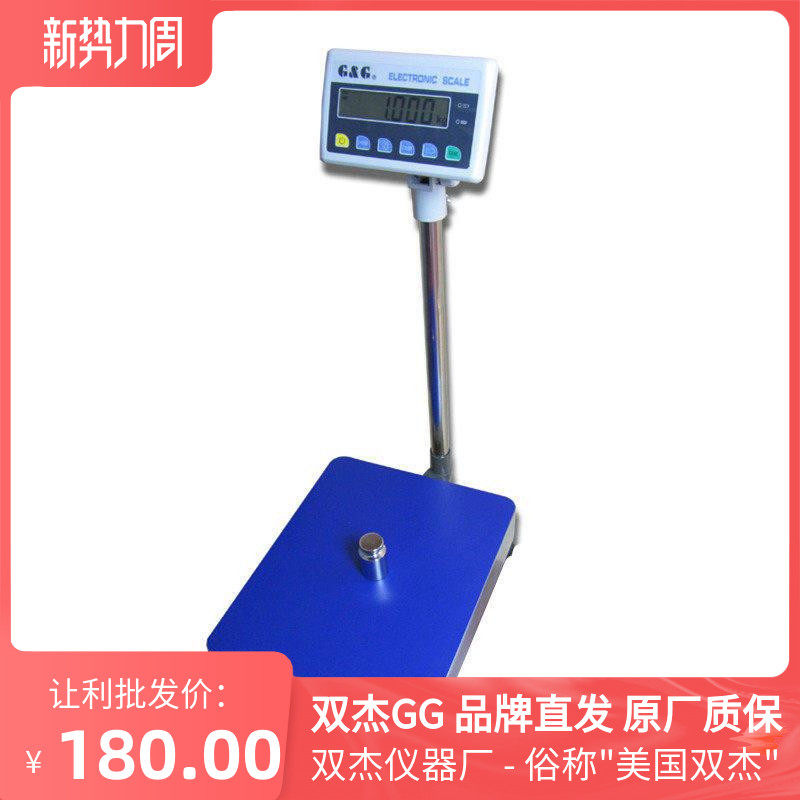 常熟双杰TC60KA台秤TC100KA天平TC150KA TC300KA电子称TC60K现货
