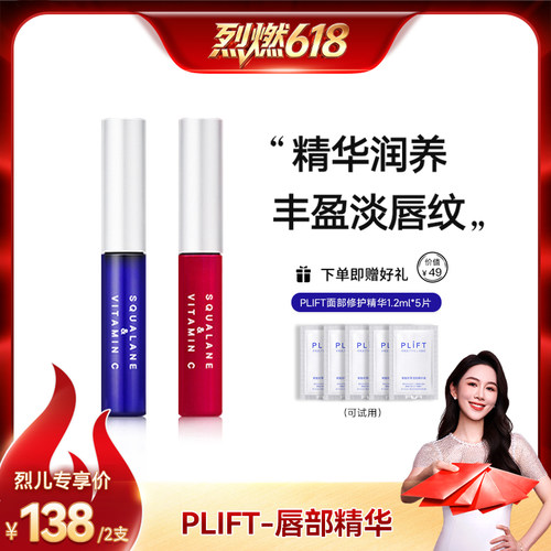 滋润修护、淡化唇纹、改善暗沉，嫩唇好用