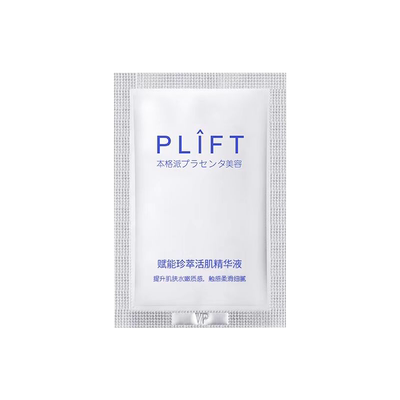 PLIFT赋能珍萃活肌精华保湿润养提亮肤色淡纹抗初老1.2ml*5片