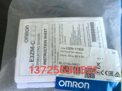 OMRON光电传感器E3ZM-GL81H,E3ZM-CT82B询价
