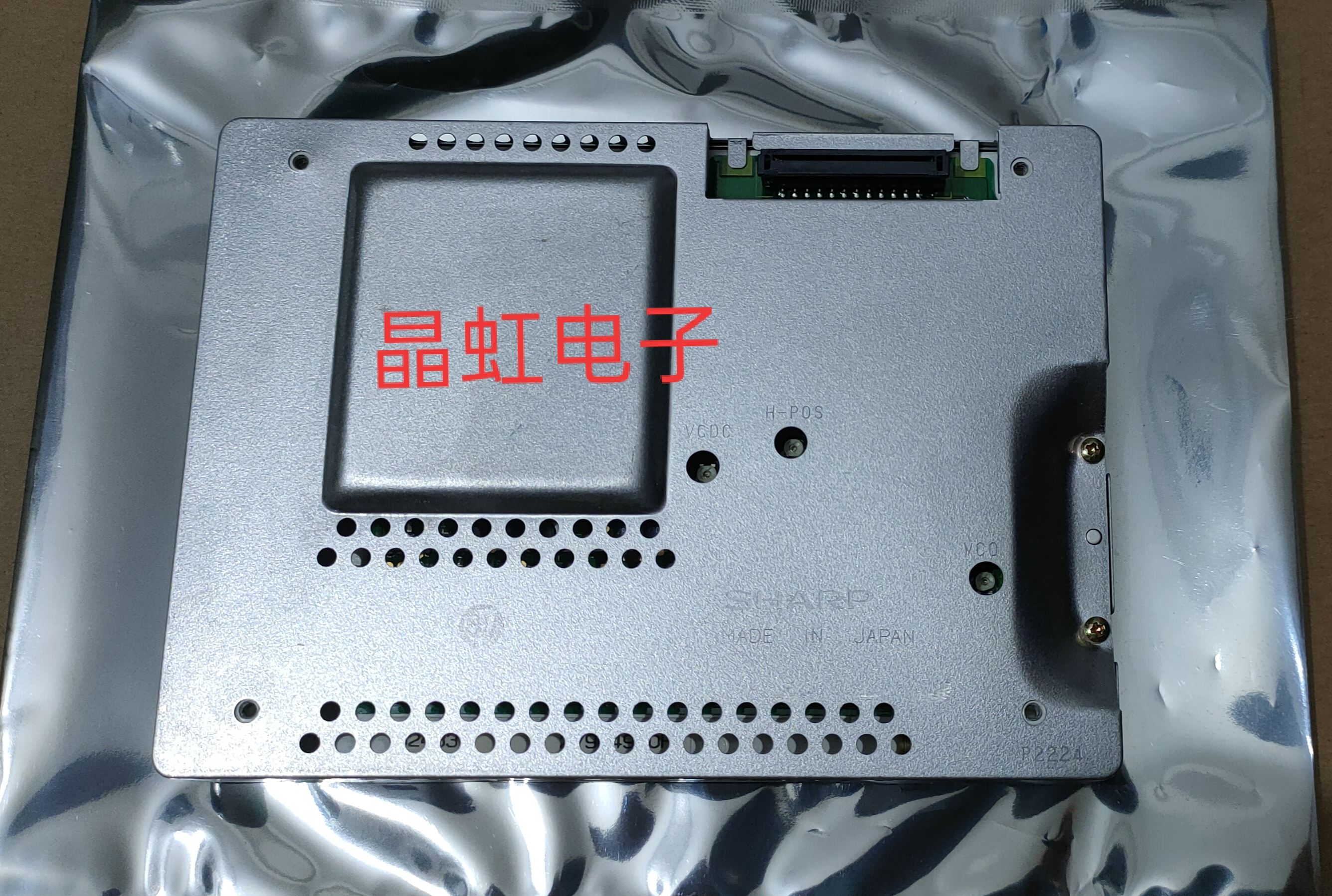 全新原装尼普洛12血透 lq056a3ag01 lq6an101液晶屏分析仪设备议