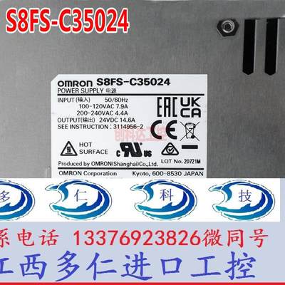 全新原装正品 S8FS-G05024CD 开关电源 现货