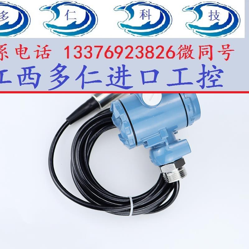 HB871/HB872/MSKL/WBS-S101/LD187C1/C26W/BBP-4液位变送器 五金/工具 液位计 原图主图