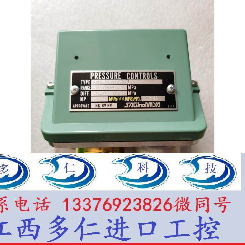 tns-c1034cwl3鹭宫温度传感器-20-35℃金属控制器tns-c1034cpl3