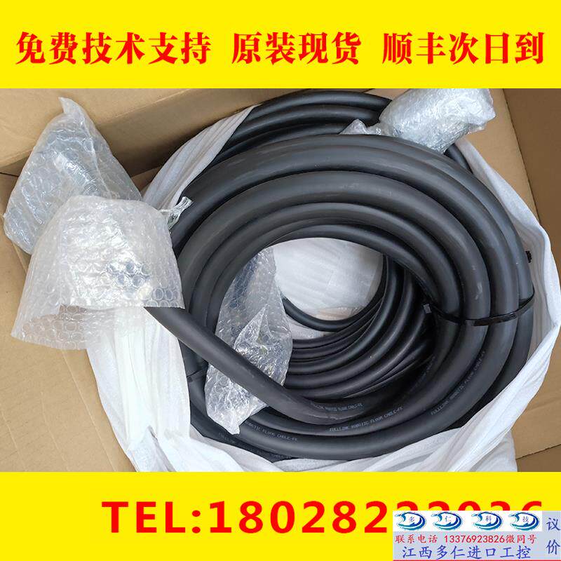 a660-4005-t132#l20r53a#l30r53a fanuc发那科数控机床动力线议价