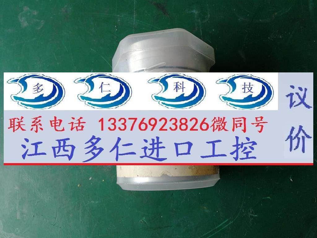 ktr联轴器www.ktr.com-rotex.gs.28 t600.041-310-4议价出