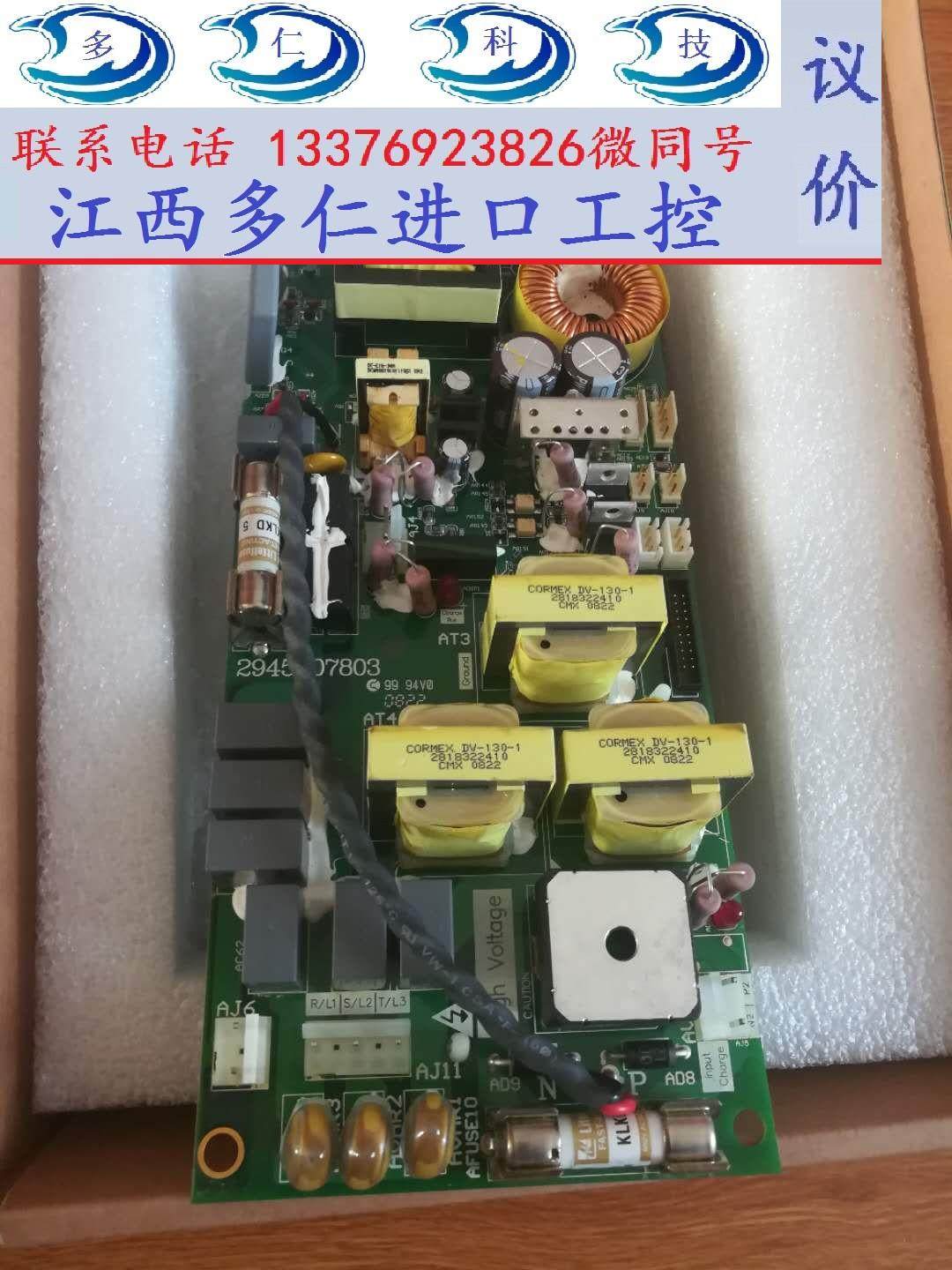 【正品】低价 ab pf400电源板 现货拆机件包好