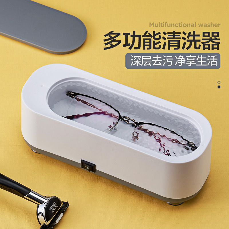 小型办公杀菌消毒超声波清洗机