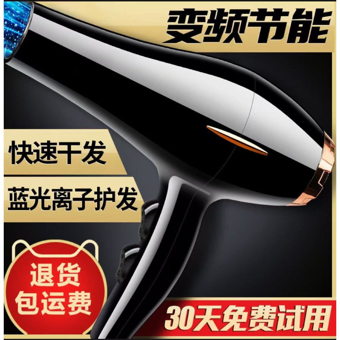 吹风机家用负离子发廊大功率理发店专用护发速干电吹风大风力宿舍