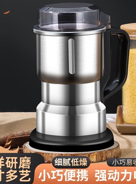 大功率研磨机磨粉机粉碎机家用超细研磨五谷杂粮中药材调料打粉机