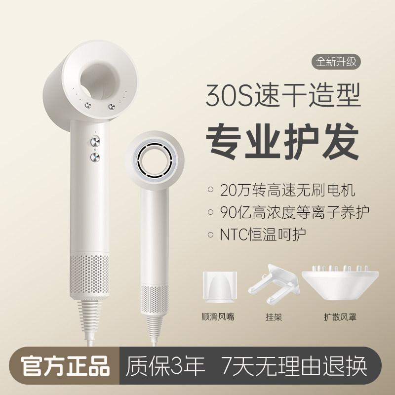 德国高速电吹风机大功率负离子护发静音不伤发家用大风力电吹风筒 - 实物图