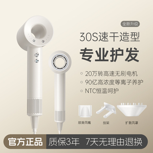 德国高速电吹风机大功率负离子护发静音不伤发家用大风力电吹风筒