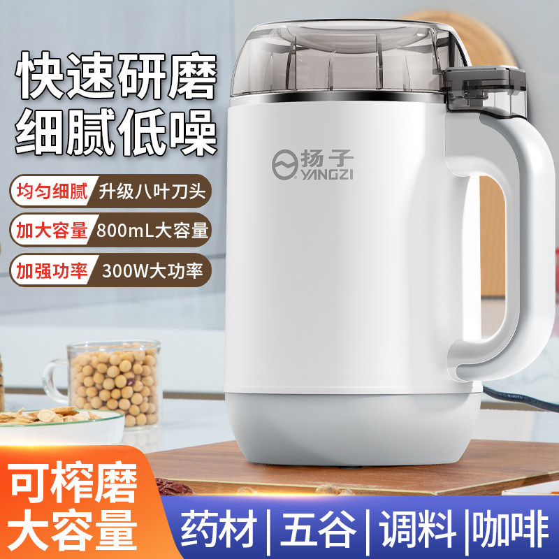 扬子磨粉机五谷杂粮超细打粉机