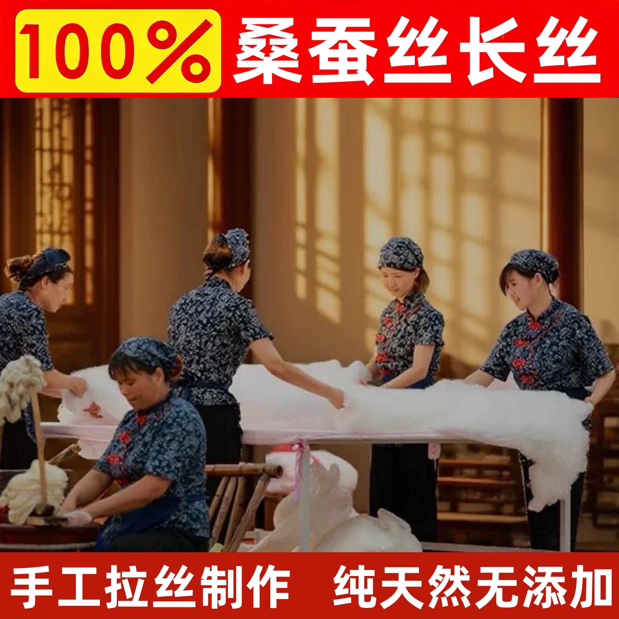 桐乡正品手工蚕丝被100%桑蚕丝被芯春秋被夏凉被空调被子母被冬被,床上用品,蚕丝被,淘宝优惠券,粉丝福利购,淘宝优惠卷