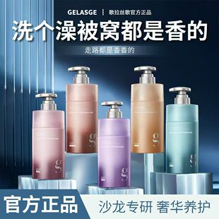 歌拉丝歌美肌净透香氛沐浴露500ml反转巴黎香沐浴液