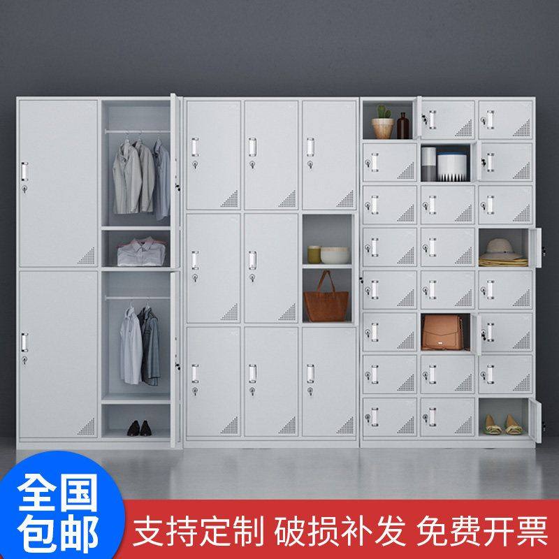员工更衣柜四门钢制储物柜宿舍铁皮柜带锁换衣存包柜碗柜浴室鞋柜,商业/办公家具,办公储物柜,淘宝优惠券,粉丝福利购,淘宝优惠卷
