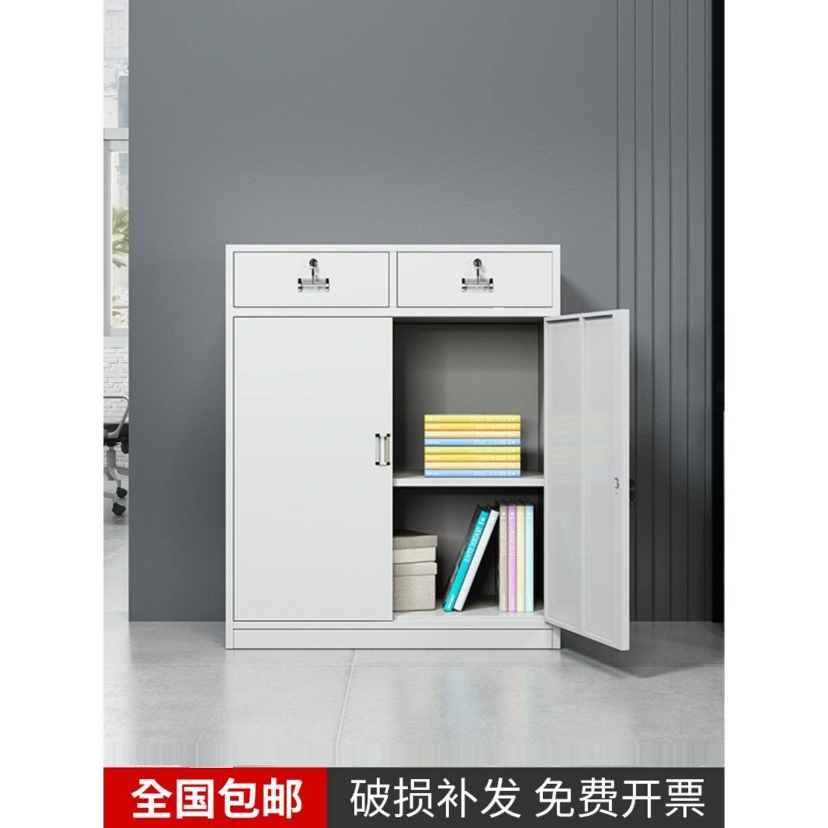 中二斗下节矮柜文件柜资料柜带锁档案柜铁皮柜子家用书柜加厚,商业/办公家具,办公储物柜,淘宝优惠券,粉丝福利购,淘宝优惠卷