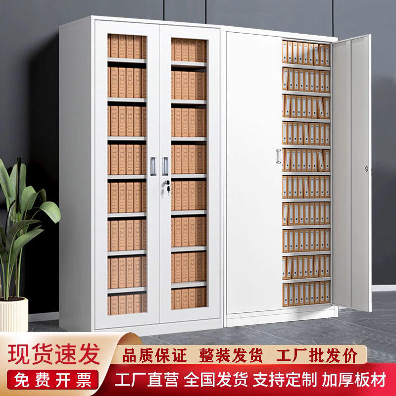 财务凭证柜文件柜资料柜档案柜加厚钢制铁皮柜办公室会计储物柜子,商业/办公家具,办公储物柜,淘宝优惠券,粉丝福利购,淘宝优惠卷