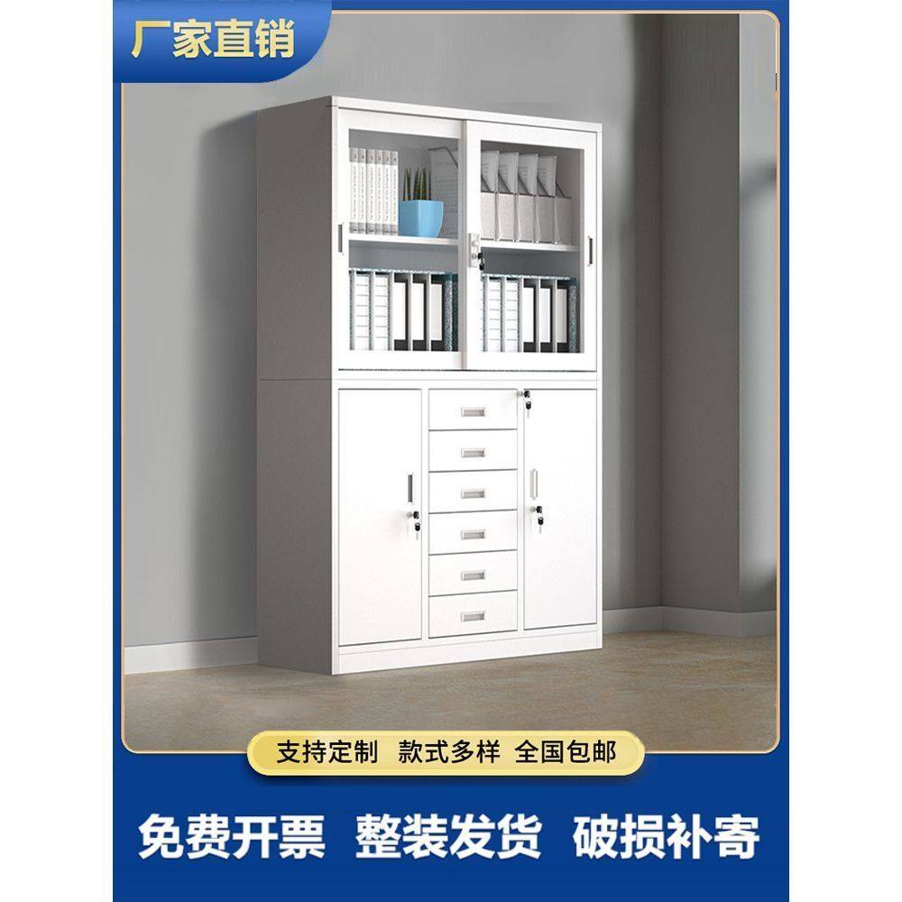 加厚宽中六文件柜铁皮柜办公室财务收纳资料柜家用推拉门储物柜子
