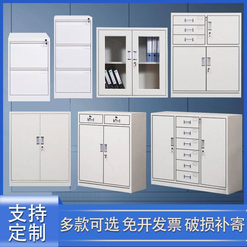 铁皮柜矮柜文件柜办公室抽屉式档案资料柜家用阳台落地储物小柜子,商业/办公家具,办公储物柜,淘宝优惠券,粉丝福利购,淘宝优惠卷
