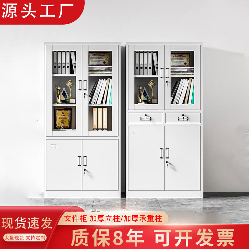 定制钢制办公室文件柜铁皮资料柜档案储存柜财务凭证柜带锁储物柜,商业/办公家具,办公储物柜,淘宝优惠券,粉丝福利购,淘宝优惠卷