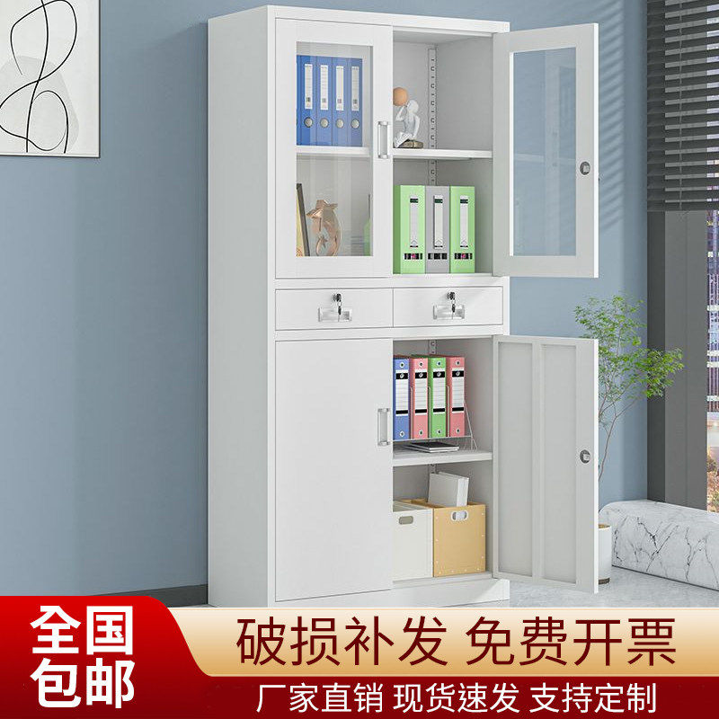 钢制办公室铁皮文件柜资料柜档案柜财务凭证柜带锁柜子储物柜矮柜