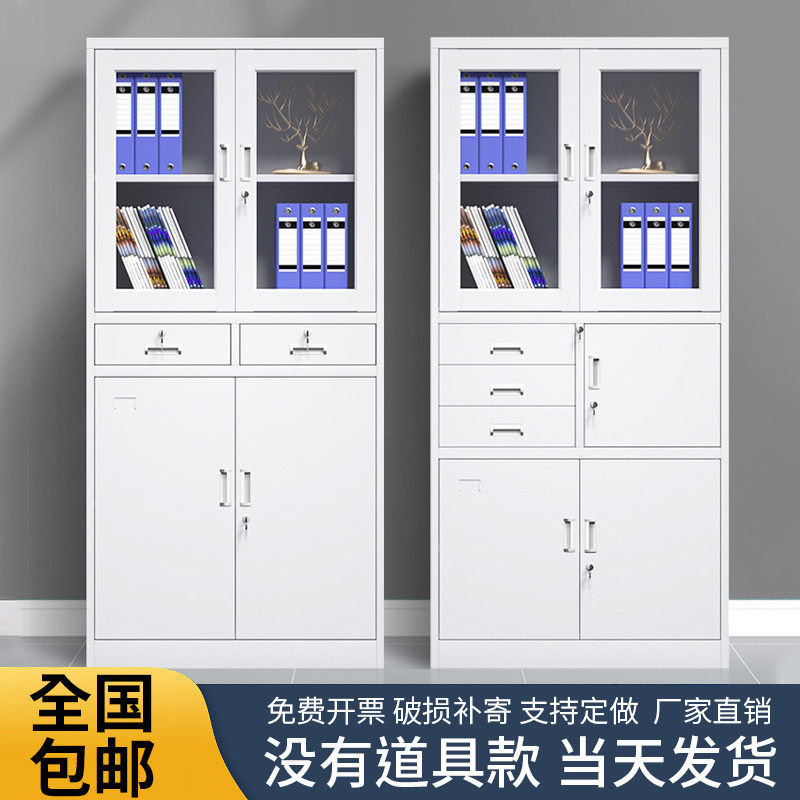 办公室文件柜资料柜财务铁皮档案凭证带锁矮柜铁柜书柜铁门储物柜,商业/办公家具,办公储物柜,淘宝优惠券,粉丝福利购,淘宝优惠卷