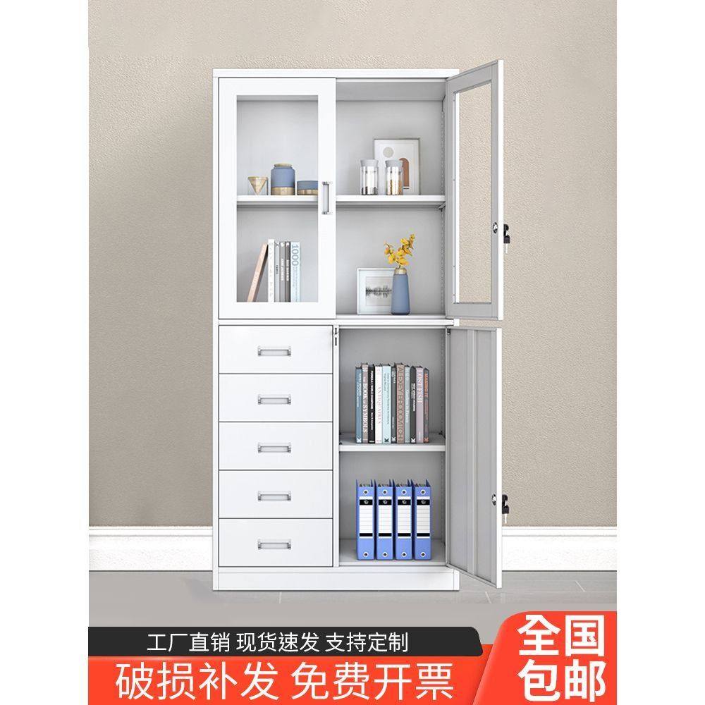 偏五斗办公室a4中二斗文件柜铁皮柜带锁抽屉财务凭证资料柜档案柜,商业/办公家具,办公储物柜,淘宝优惠券,粉丝福利购,淘宝优惠卷
