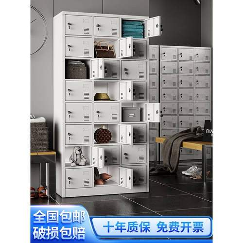 钢制加厚24门更衣柜员工宿舍带锁储物柜碗柜鞋柜铁皮柜多门存包柜