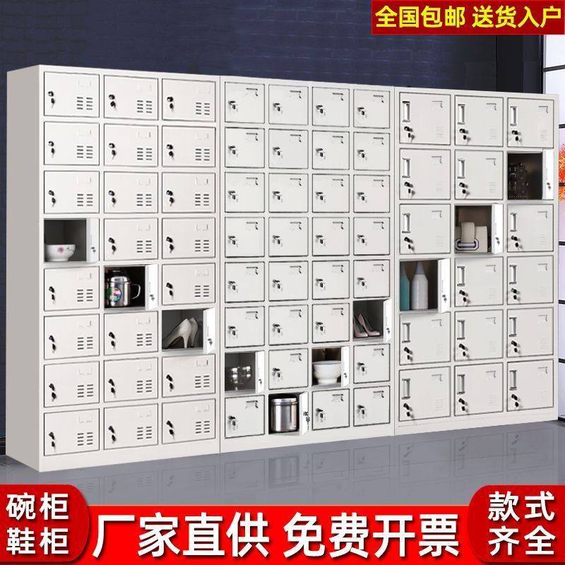 天津多门饭盒餐具碗柜更衣柜员工柜储物柜带锁存包柜浴室铁皮鞋柜,商业/办公家具,办公储物柜,淘宝优惠券,粉丝福利购,淘宝优惠卷