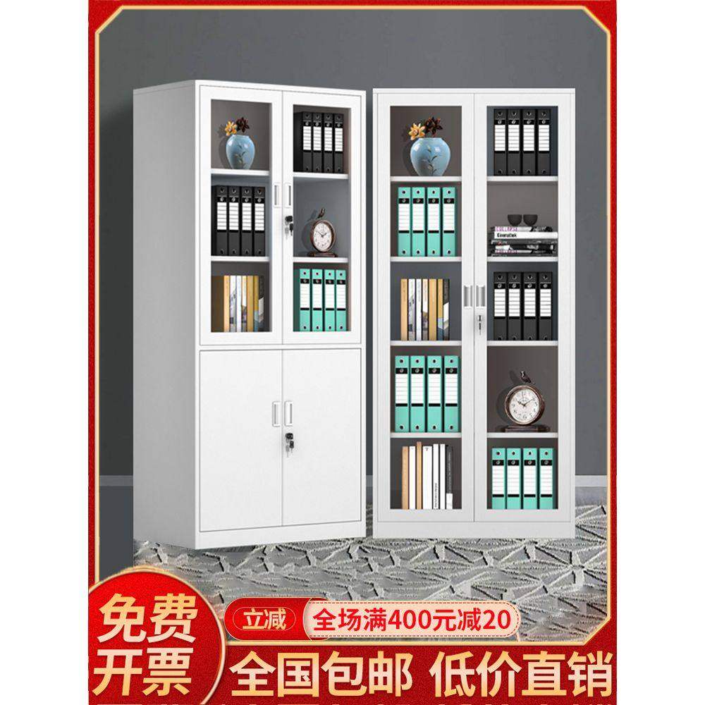 福州钢制办公文件柜铁皮矮柜资料书柜密码带锁凭证档案员工更衣柜,商业/办公家具,办公储物柜,淘宝优惠券,粉丝福利购,淘宝优惠卷