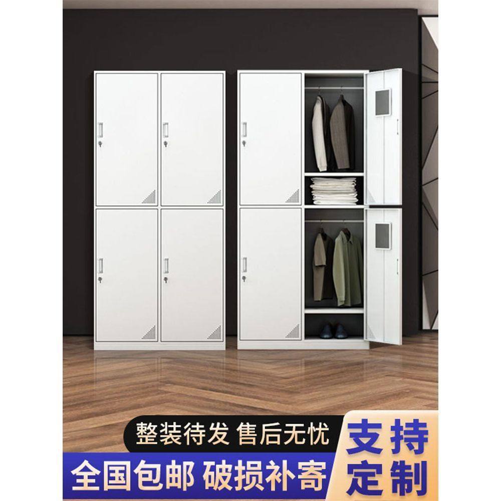 四门更衣柜工厂员工换衣柜宿舍带锁储物柜4门存包柜学校专用衣柜,商业/办公家具,办公储物柜,淘宝优惠券,粉丝福利购,淘宝优惠卷