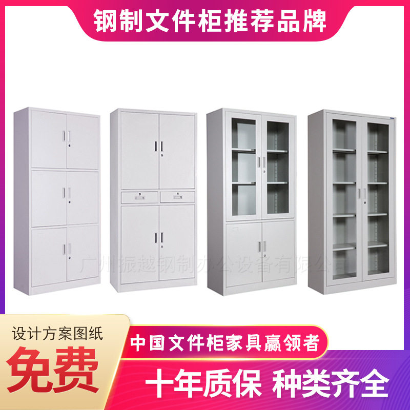 办公室铁皮文件柜资料柜五节柜钢制文件储物柜档案柜带锁落地柜