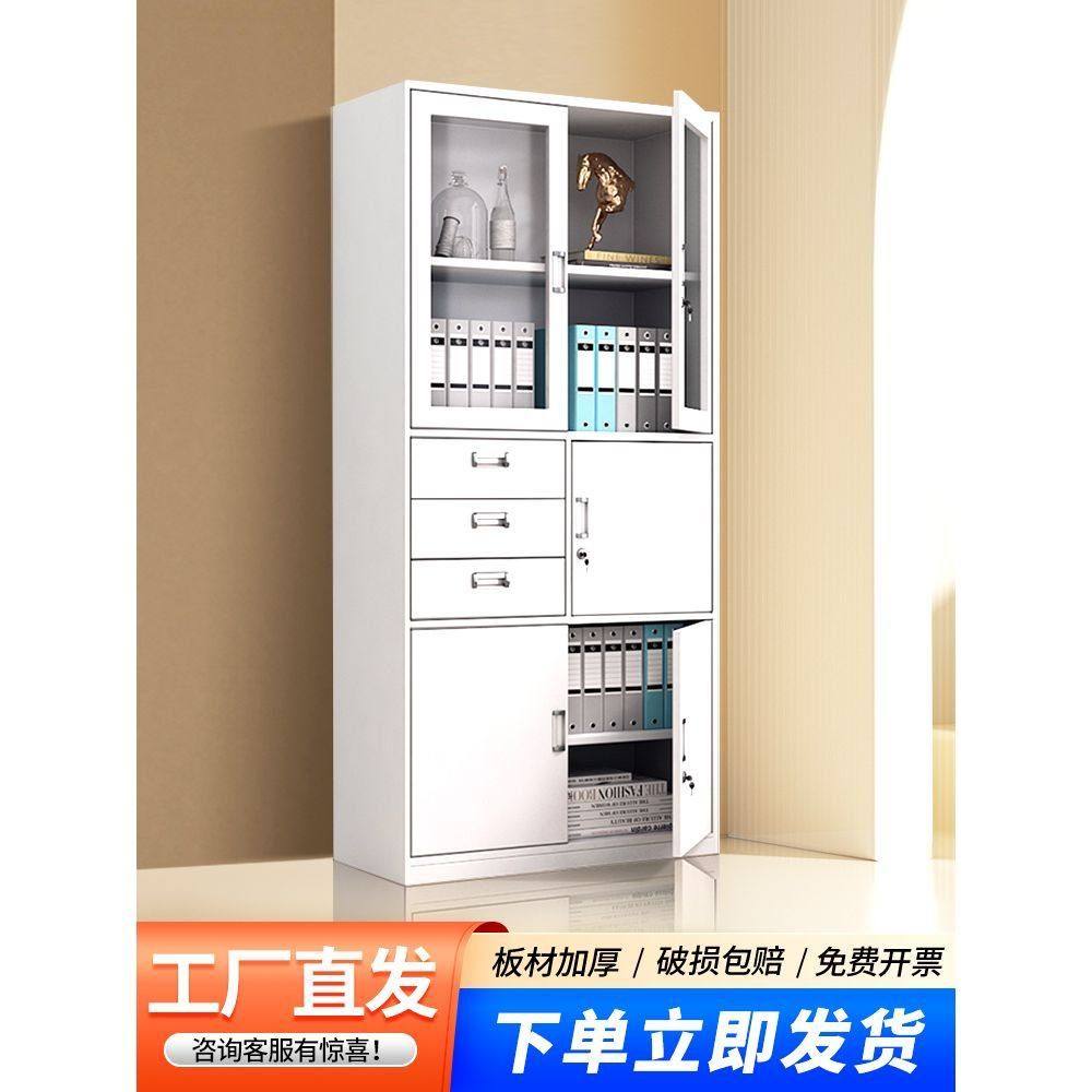 偏三斗文件柜多层带锁财务凭证柜办公室落地收纳柜铁皮档案资料柜,商业/办公家具,办公储物柜,淘宝优惠券,粉丝福利购,淘宝优惠卷
