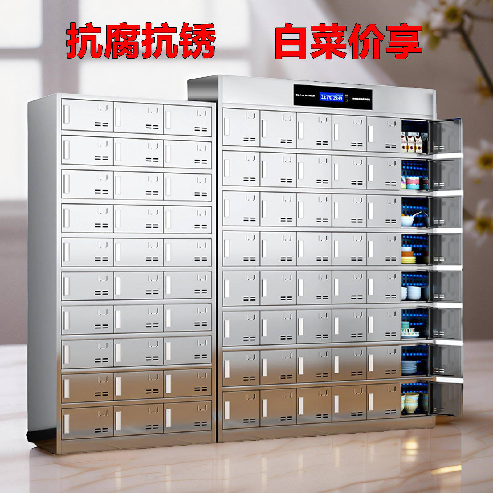 不锈钢碗柜食堂员工餐盘柜餐厅饭盒碗筷餐具柜工厂多门储物柜,商业/办公家具,办公储物柜,淘宝优惠券,粉丝福利购,淘宝优惠卷