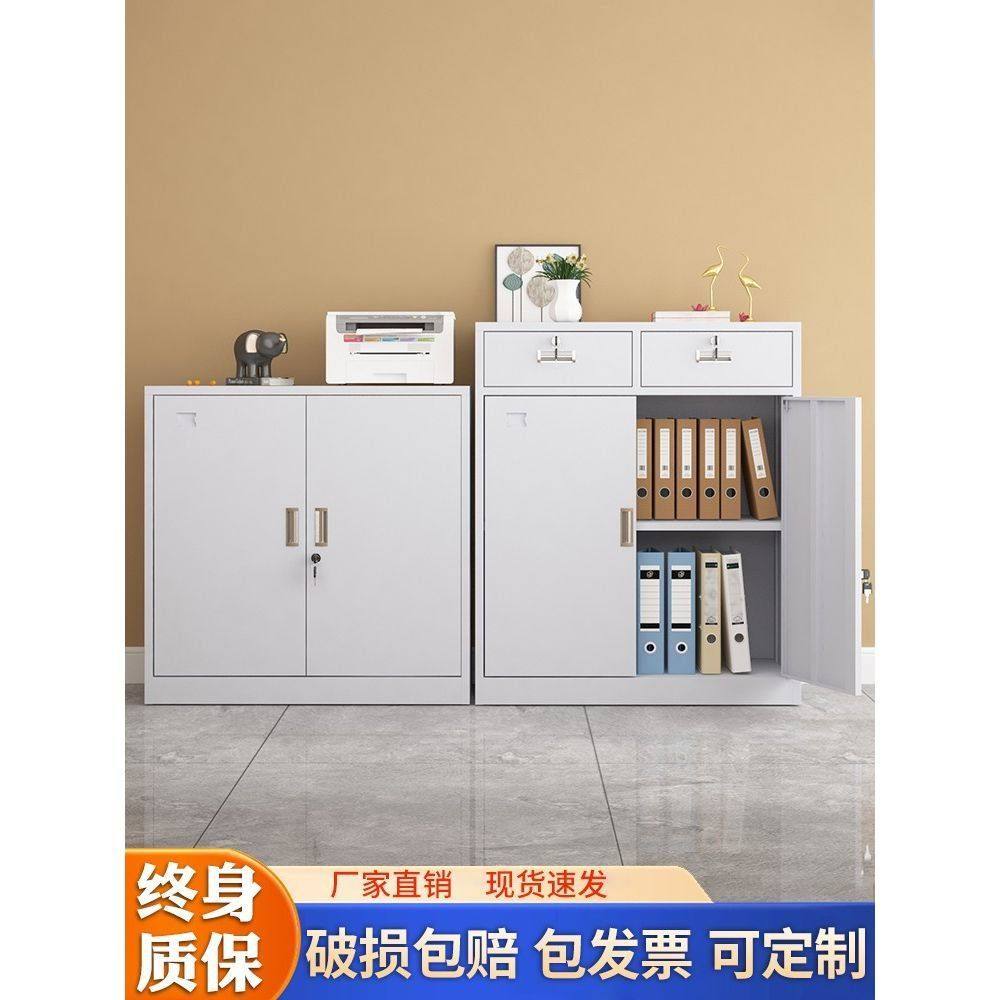 铁皮文件柜矮柜办公室储物柜档案资料柜桌下收纳小柜子带锁抽屉柜,商业/办公家具,办公储物柜,淘宝优惠券,粉丝福利购,淘宝优惠卷