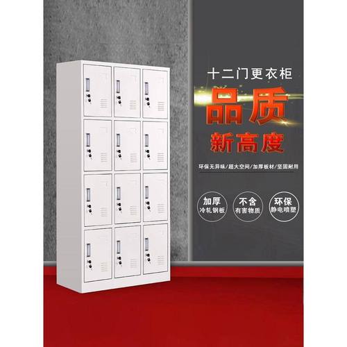 钢制新款十二门更衣柜员工收纳铁皮储物柜带锁存包柜鞋柜多门柜子