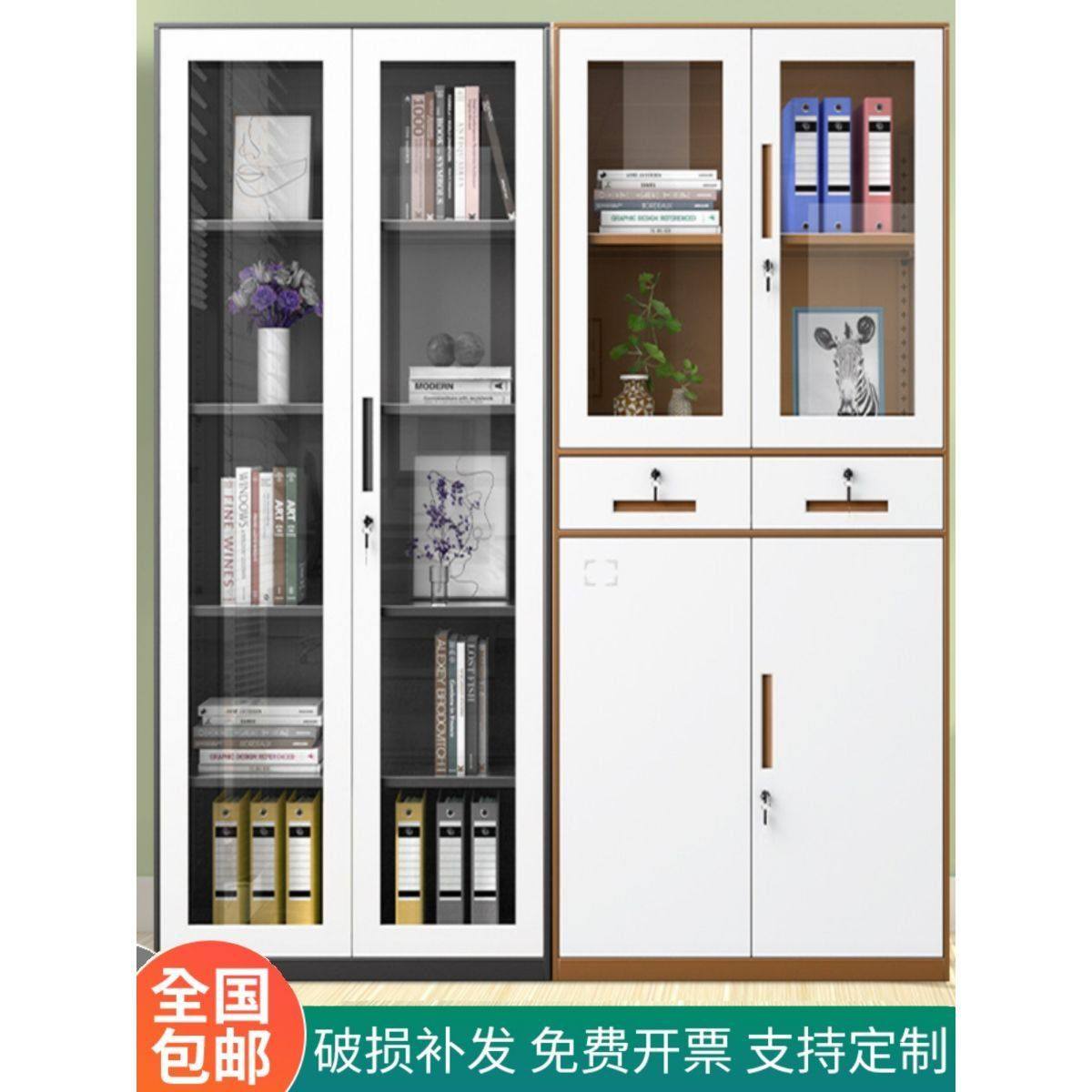 拆装中二斗办公室文件柜资料柜带锁档案柜铁皮柜加厚凭证柜子矮柜,商业/办公家具,办公储物柜,淘宝优惠券,粉丝福利购,淘宝优惠卷