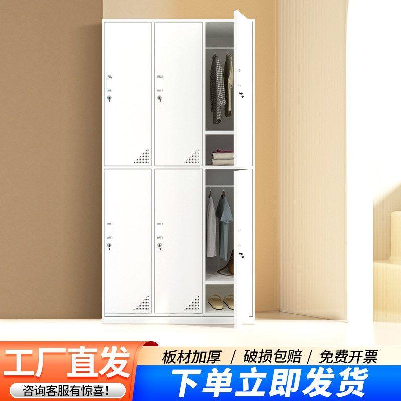 更衣柜员工六门储物柜工厂宿舍带锁换衣柜健身房钢制多门存包鞋柜,商业/办公家具,办公储物柜,淘宝优惠券,粉丝福利购,淘宝优惠卷