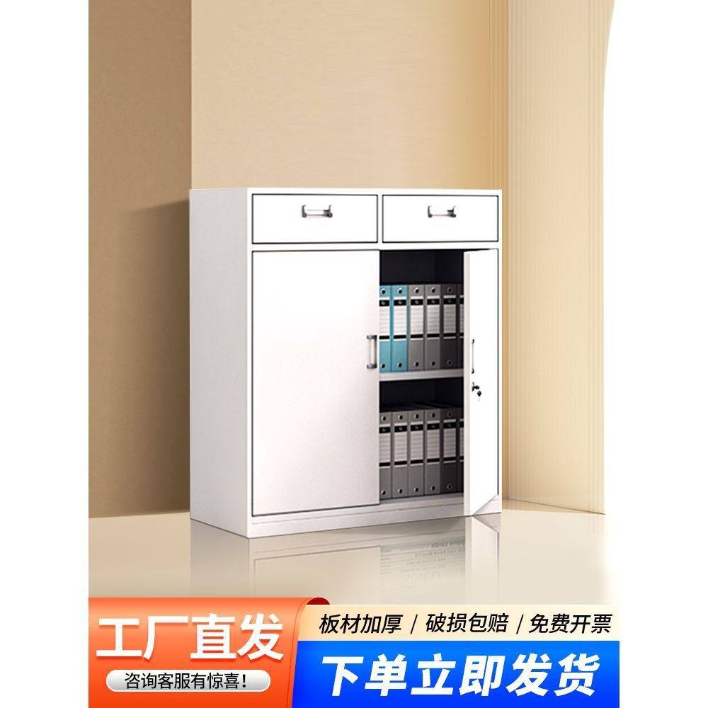办公室铁皮小矮柜二斗下节文件柜带锁财务凭证柜资料柜档案收纳柜,商业/办公家具,办公储物柜,淘宝优惠券,粉丝福利购,淘宝优惠卷