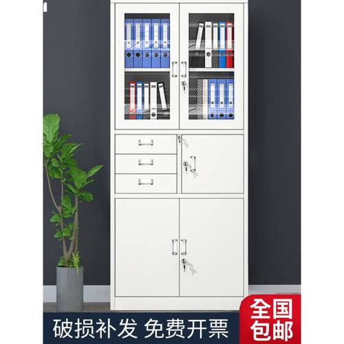 偏三保文件资料柜办公室财务凭证档案柜多层带抽屉密码锁书柜