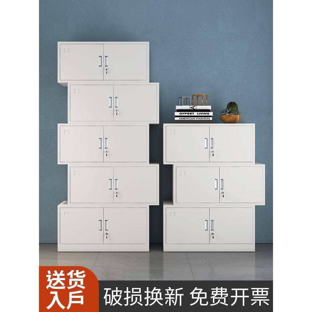 五节文件柜资料柜凭证柜财务档案柜办公室收纳储物柜分体柜铁皮柜,商业/办公家具,办公储物柜,淘宝优惠券,粉丝福利购,淘宝优惠卷